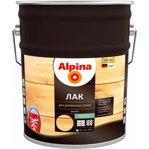 Лак для деревянных полов Alpina 10 л шелковисто матовый