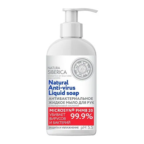 Мыло жидкое для рук антибактериальное Natura Siberica Natural Anti Virus Liquid Soap с Гиалуроновой Кислотой 500 мл