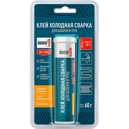 Клей холодная сварка для батарей и труб Kudo 60 г