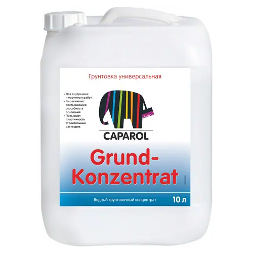 Грунтовка универсальная Caparol Grund Konzentrat 10 л