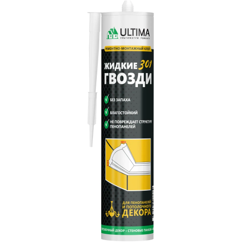 Клей ремонтно монтажный универсальный Ultima Жидкие Гвозди 301 350 г