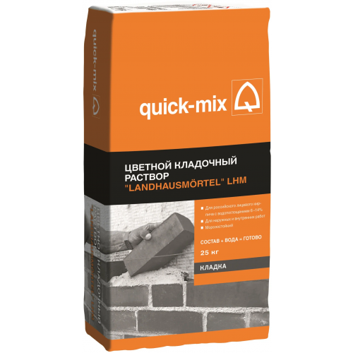 Цветной кладочный раствор Quick-Mix Landhausmortel LHM LHM hbr 25 кг светло коричневый