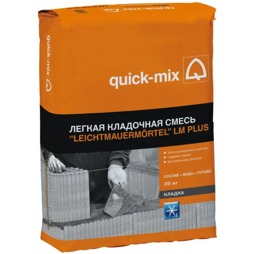 Легкая кладочная смесь Quick-Mix Landhausmortel LM Plus LM plus 20 кг