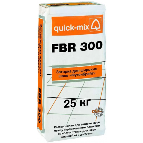 Затирка для широких швов Quick-Mix FBR 300 Фугенбрайт 25 кг белая