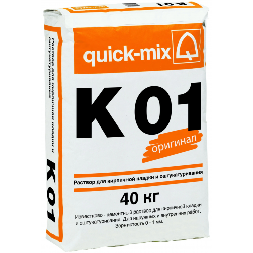 Известково цементный раствор для кладки и оштукатуривания Quick-Mix K 01 40 кг