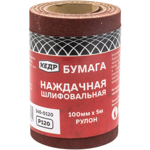 Бумага наждачная шлифовальная Кедр 5*100 мм P120