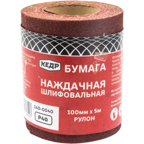 Бумага наждачная шлифовальная Кедр 5*100 мм P40