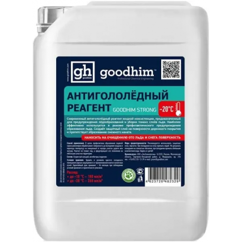 Антигололедный реагент Goodhim Strong 20 20 л