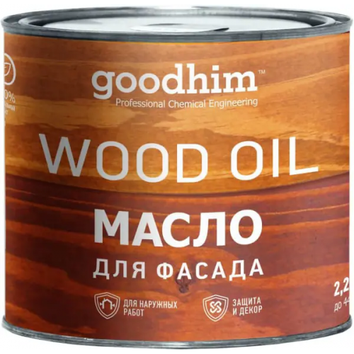 Масло для фасада Goodhim Wood Oil 2.2 л орех