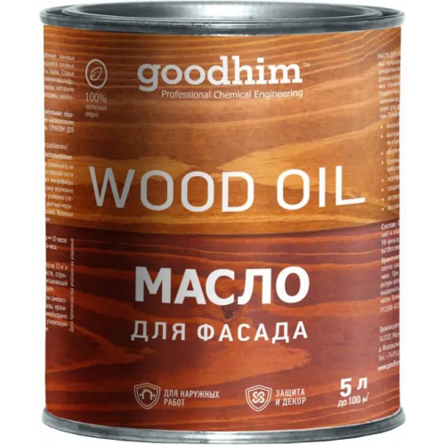 Масло для фасада Goodhim Wood Oil 5 л гранат