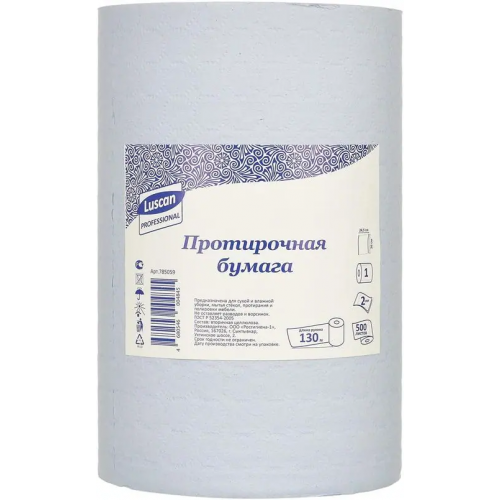 Бумага протирочная Luscan Professional 130*245 мм