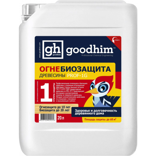 Огнебиозащита древесины Goodhim Prof 1G 20 л