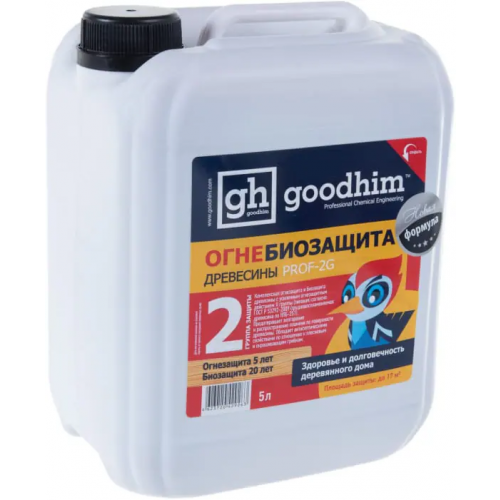 Огнебиозащита древесины Goodhim Prof 2G 5 л