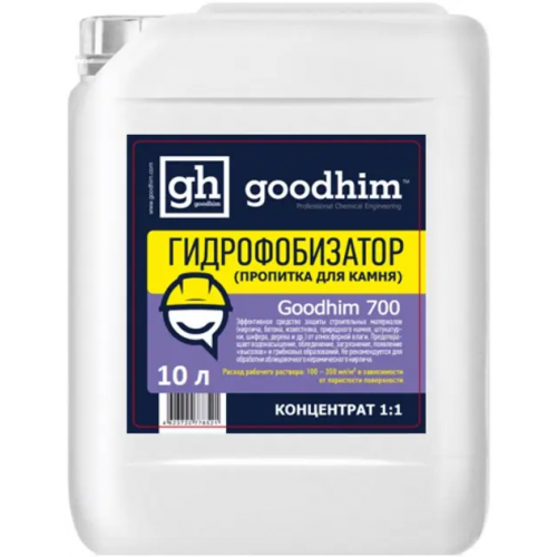Гидрофобизатор пропитка для камня Goodhim 700 10 л