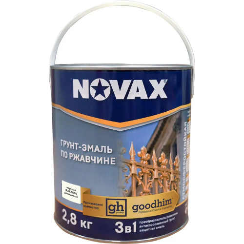 Грунт эмаль по ржавчине 3 в 1 Goodhim Novax 2.8 кг черная RAL 9005 глянцевая