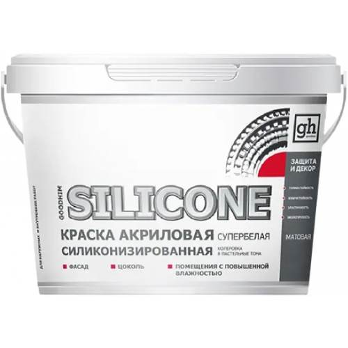 Краска акриловая силиконизированная Goodhim Silicone 9 л бесцветная