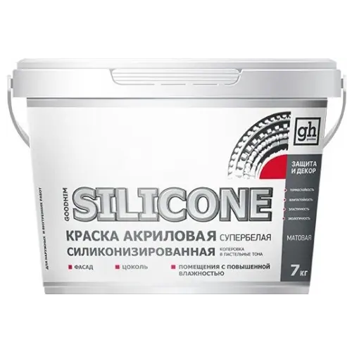 Краска акриловая силиконизированная Goodhim Silicone 7 кг супербелая