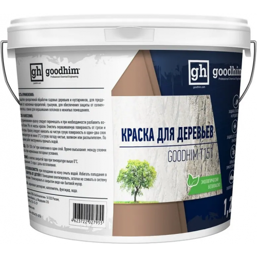Краска для деревьев Goodhim T151 1.2 кг