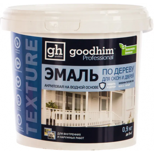Эмаль по дереву для окон и дверей акриловая на водной основе Goodhim Texture 655 900 г супербелая
