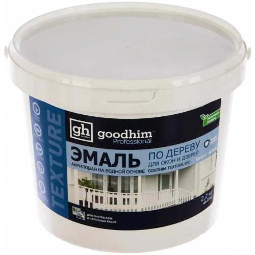 Эмаль по дереву для окон и дверей акриловая на водной основе Goodhim Texture 655 2.2 кг супербелая
