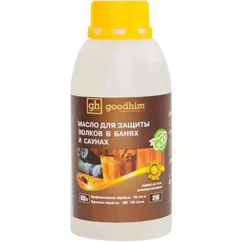 Масло для защиты полков в банях и саунах Goodhim 210 500 мл