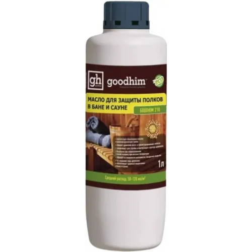 Масло для защиты полков в банях и саунах Goodhim 210 1 л