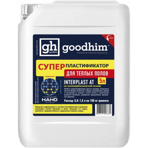 Суперпластификатор для теплых полов Goodhim Interplast AT 5 л