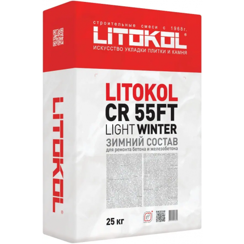 Зимний состав для ремонта бетона и железобетона Литокол CR 55FT Light Winter 25 кг