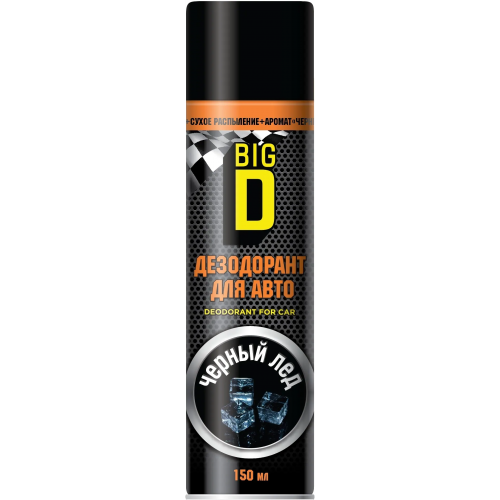 Дезодорант для салона автомобиля Big D Deodorant For Car 150 мл черный лед