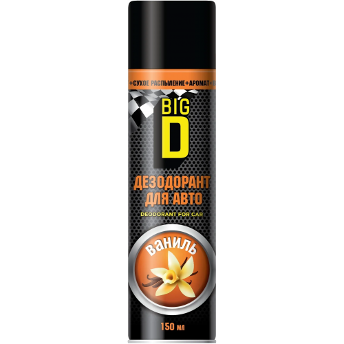 Дезодорант для салона автомобиля Big D Deodorant For Car 150 мл ваниль