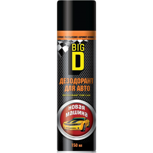 Дезодорант для салона автомобиля Big D Deodorant For Car 150 мл новая машина