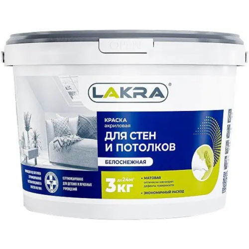 Краска акриловая краска для стен и потолков Лакра 3 кг белоснежная