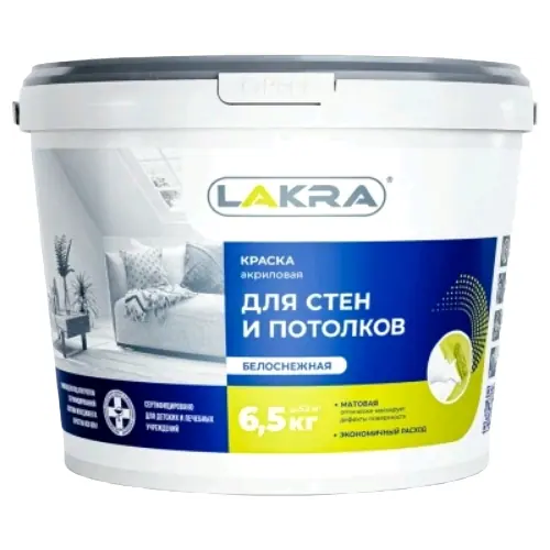Краска акриловая краска для стен и потолков Лакра 6.5 кг белоснежная