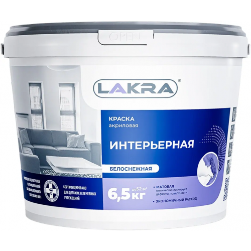 Краска акриловая интерьерная Лакра 6.5 кг белоснежная