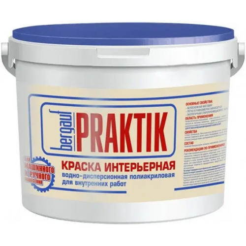 Краска интерьерная водно дисперсионная полиакриловая Bergauf Praktik 7 кг белоснежная