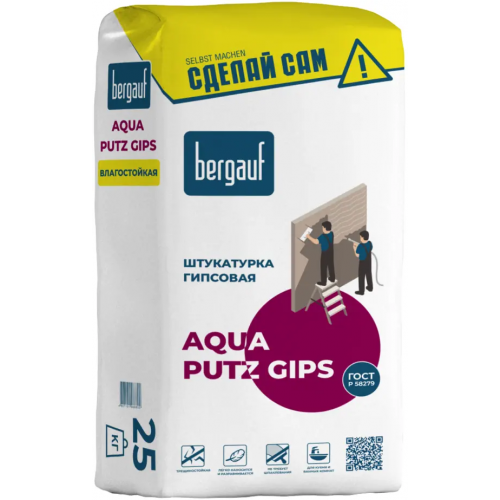 Штукатурка гипсовая влагостойкая Bergauf Aqua Putz Gips 25 кг