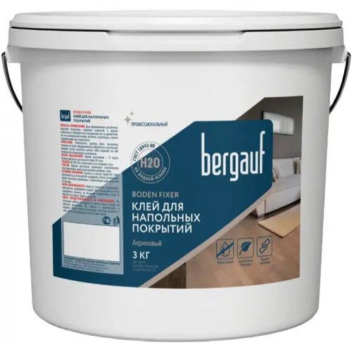 Клей акриловый для напольных покрытий профессиональный Bergauf Boden Fixer 3 кг