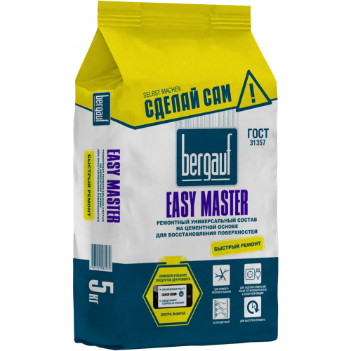 Ремонтный универсальный состав на цементной основе Bergauf Easy Master 5 кг