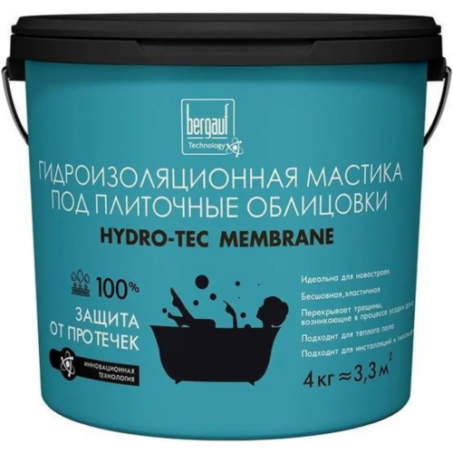 Гидроизоляционная мастика под плиточные облицовки Bergauf Hydro Tec Membrane 4 кг