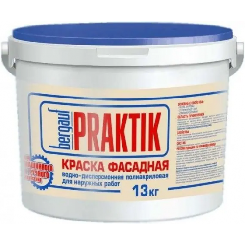 Краска фасадная водно дисперсионная полиакриловая Bergauf Praktik 13 кг белая
