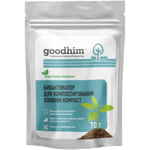 Биоактиватор для компостирования Goodhim Компост 70 г