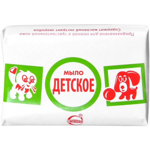Мыло туалетное Свобода Детское 90 г