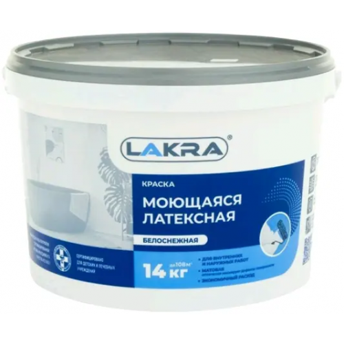 Краска латексная моющаяся Лакра 6.5 кг белоснежная