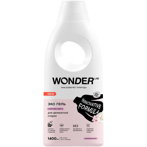 Экогель для деликатной стирки Wonder Lab Утренние Цветы 1.4 л