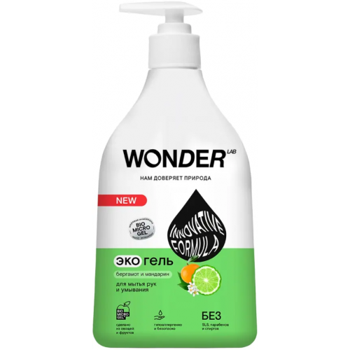 Экогель для мытья рук и умывания Wonder Lab Бергамот и Мандарин 540 мл