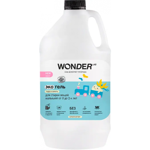 Экогель для стирки вещей малышей от 0 до 2 лет Wonder Lab Пудра и Ваниль 3.78 л