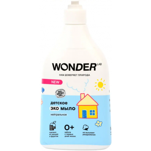 Экомыло детское Wonder Lab Нейтральное 540 мл