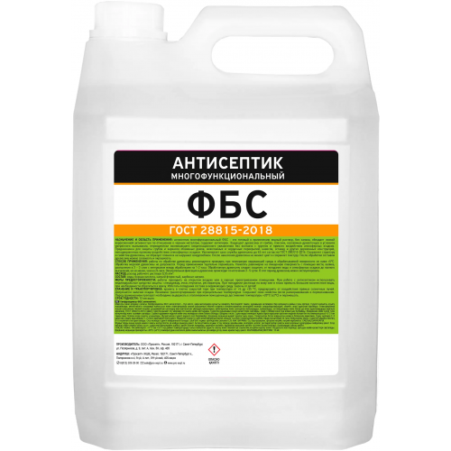 Антисептик многофункциональный Просепт ФБС 5 л