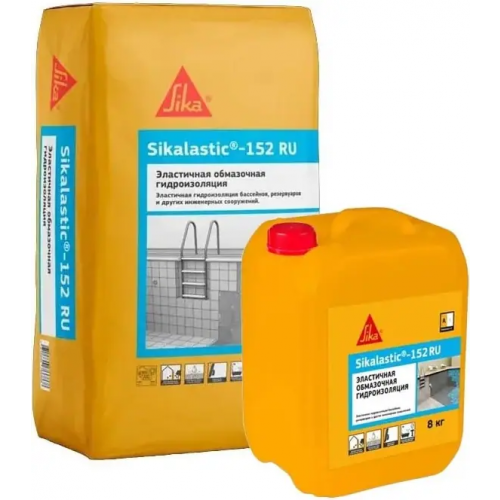 Эластичная гидроизоляция Sika lastic 152 33 кг 8 кг + 25 кг