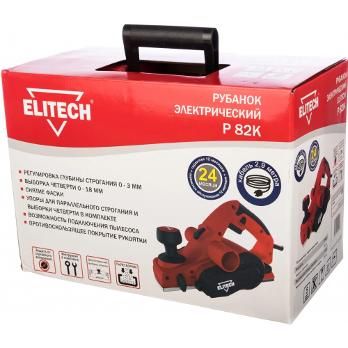 Рубанок электрический Elitech Р 82К 750 Вт
